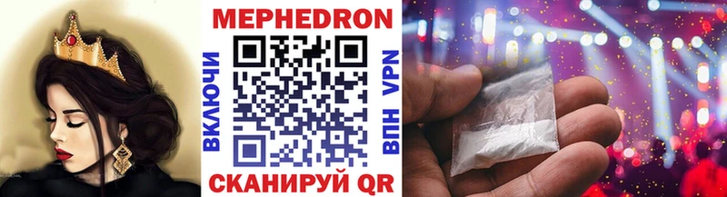 Купить Кокаин АМФ Каннабис Меф мяу мяу Alpha PVP Шарья