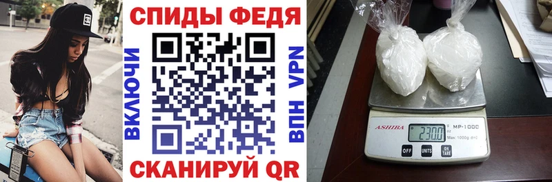 Amphetamine Premium Шарья