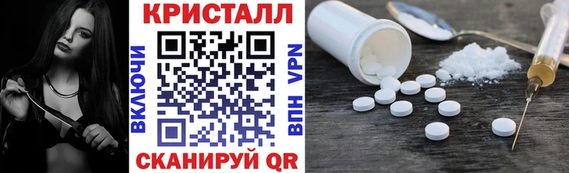 АМФЕТАМИН VHQ  Купить закладки  Шарья 