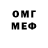 Метамфетамин винт Margrit