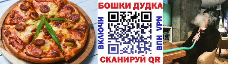 Canna-Cookies марихуана  Купить  Шарья 