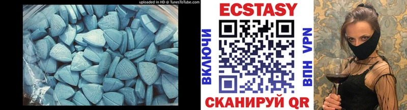 Ecstasy MDMA  Купить закладки  Шарья 
