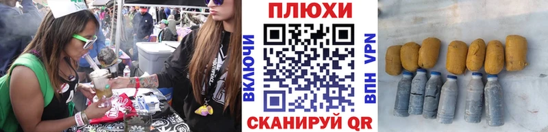 Купить закладки Шарья ГАШ гашик