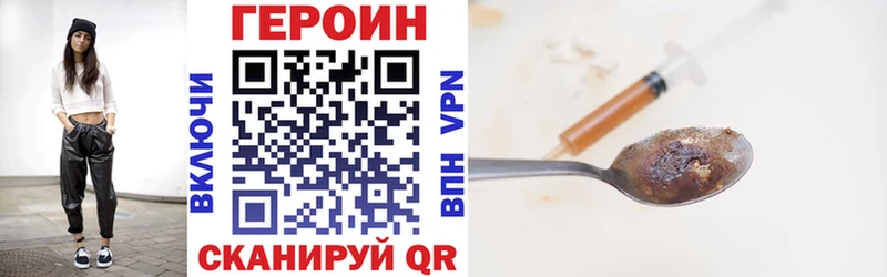 Героин Афган  Купить где  Шарья 