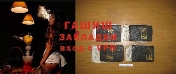 spice Заволжье