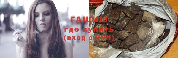 дмт Заволжск