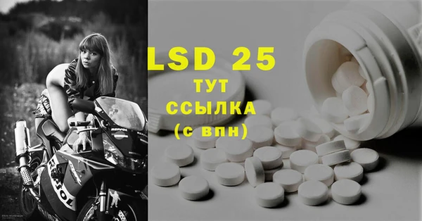spice Заволжье