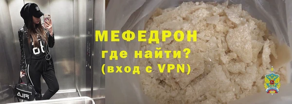 меф VHQ Заводоуковск