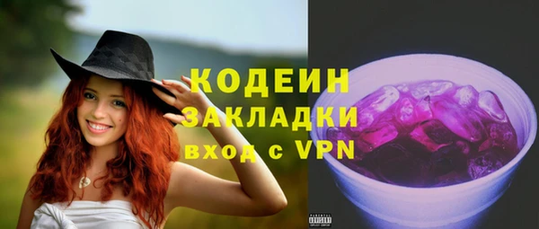 дмт Заволжск