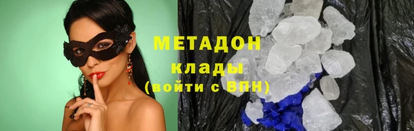 дмт Заволжск