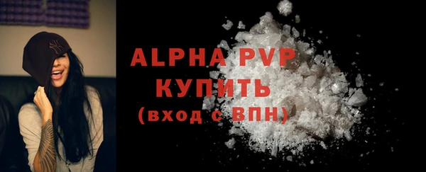 дмт Заволжск
