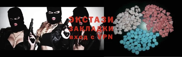 spice Заволжье