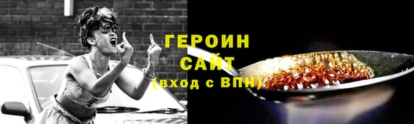 дмт Заволжск