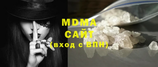 дмт Заволжск