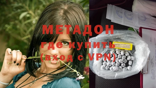 spice Заволжье