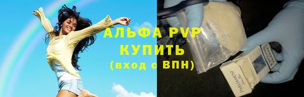 spice Заволжье