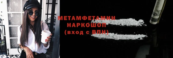 дмт Заволжск