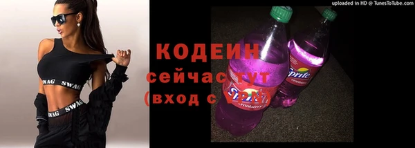 меф VHQ Заводоуковск