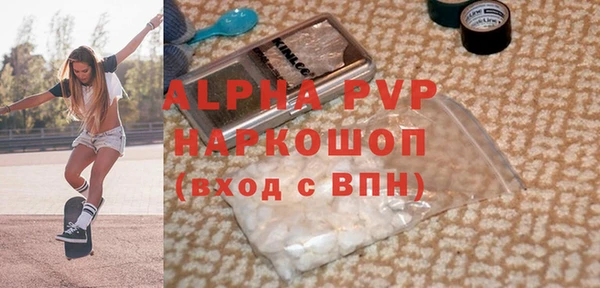 меф VHQ Заводоуковск
