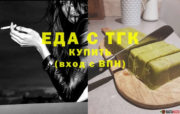 spice Заволжье