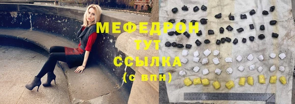 меф VHQ Заводоуковск