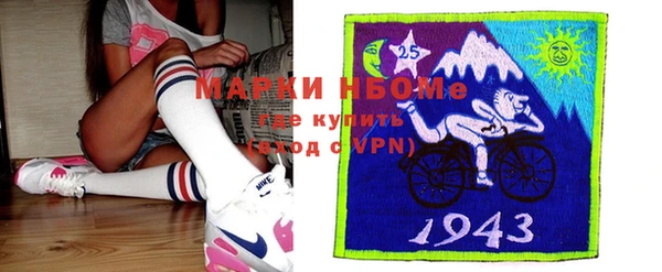 меф VHQ Заводоуковск