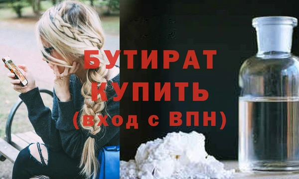spice Заволжье