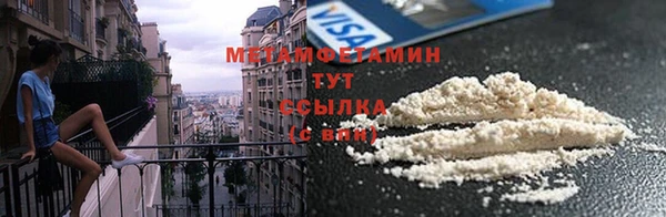 меф VHQ Заводоуковск