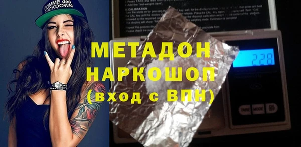 spice Заволжье