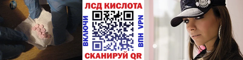 ЛСД экстази кислота  Купить закладки  Шарья 