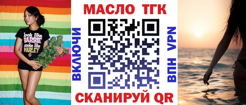 Купить закладки  Шарья  Дистиллят ТГК жижа 